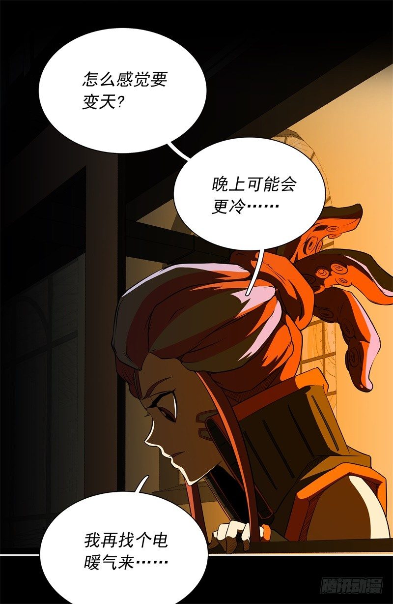 第49话 召回-第51话