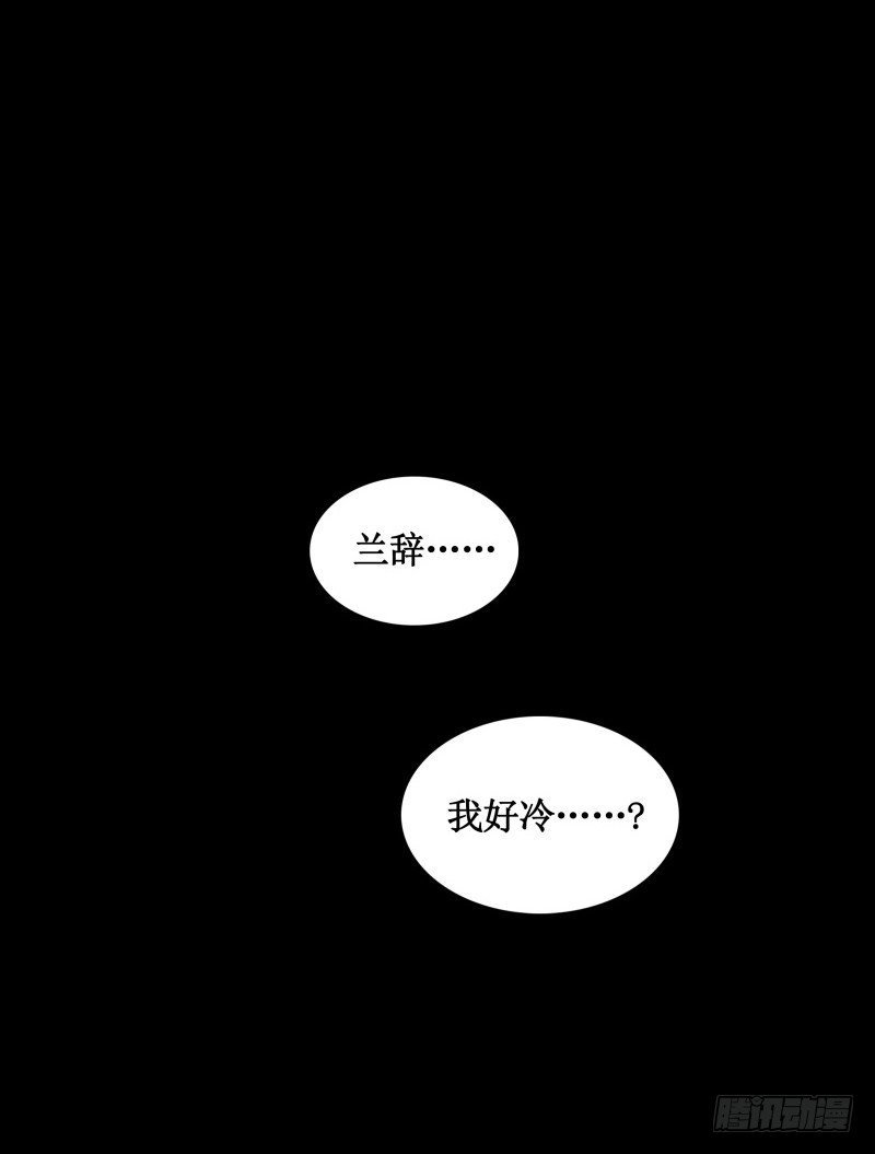 第6话 莉塔之死(1/2)-第7话