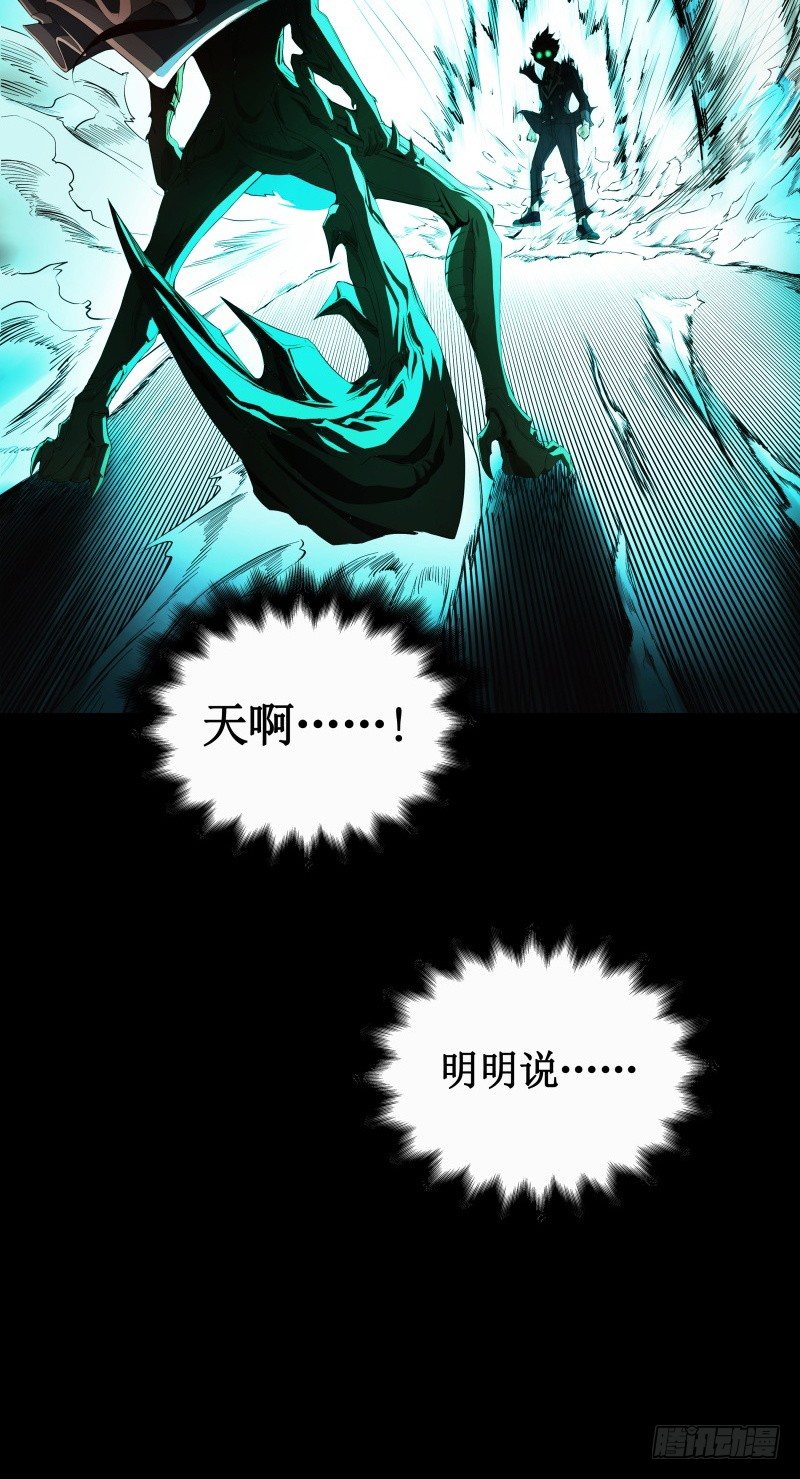 第6话 莉塔之死(1/2)-第7话
