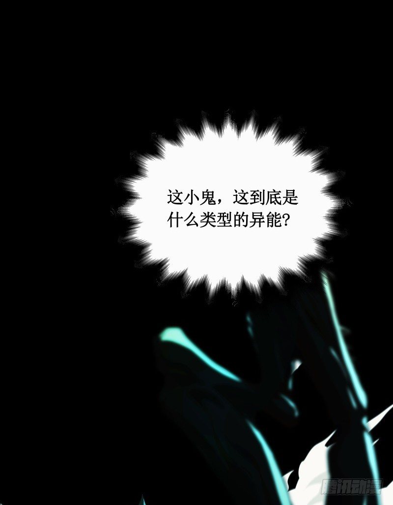 第6话 莉塔之死(1/2)-第7话