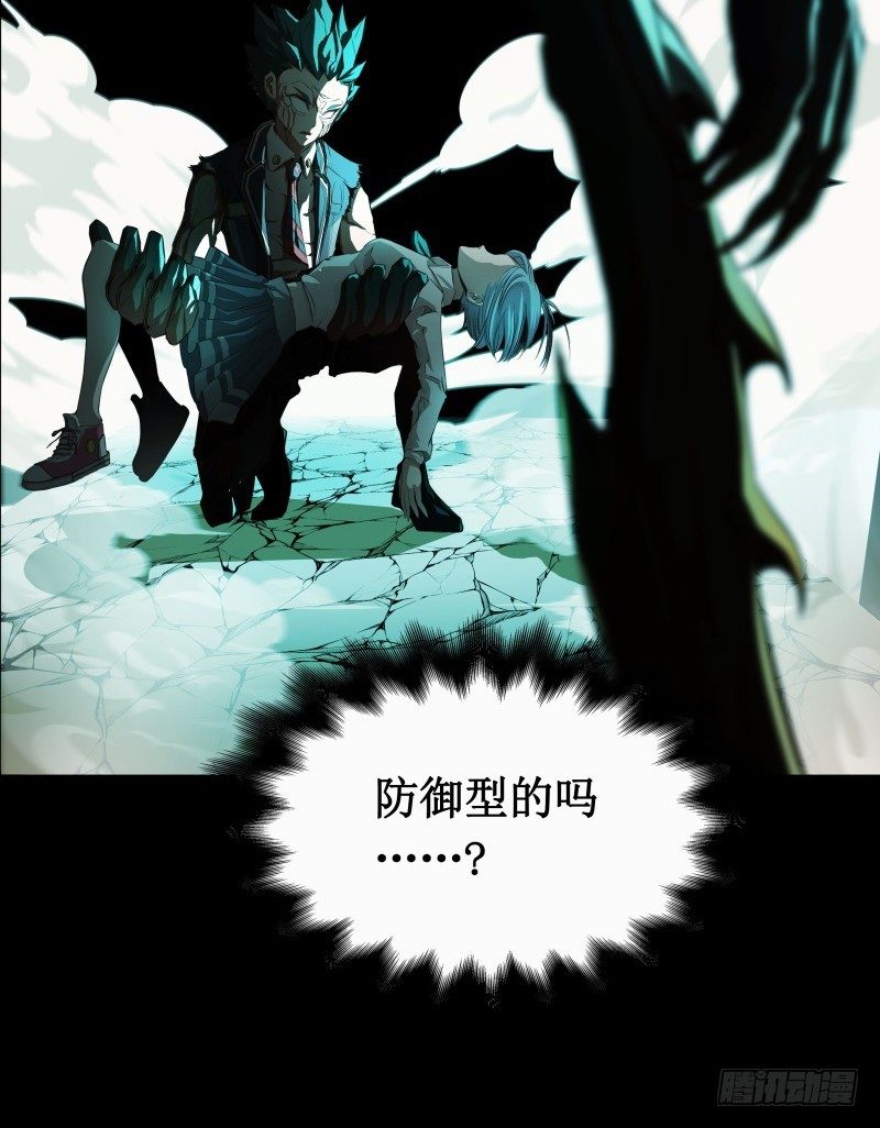 第6话 莉塔之死(1/2)-第7话