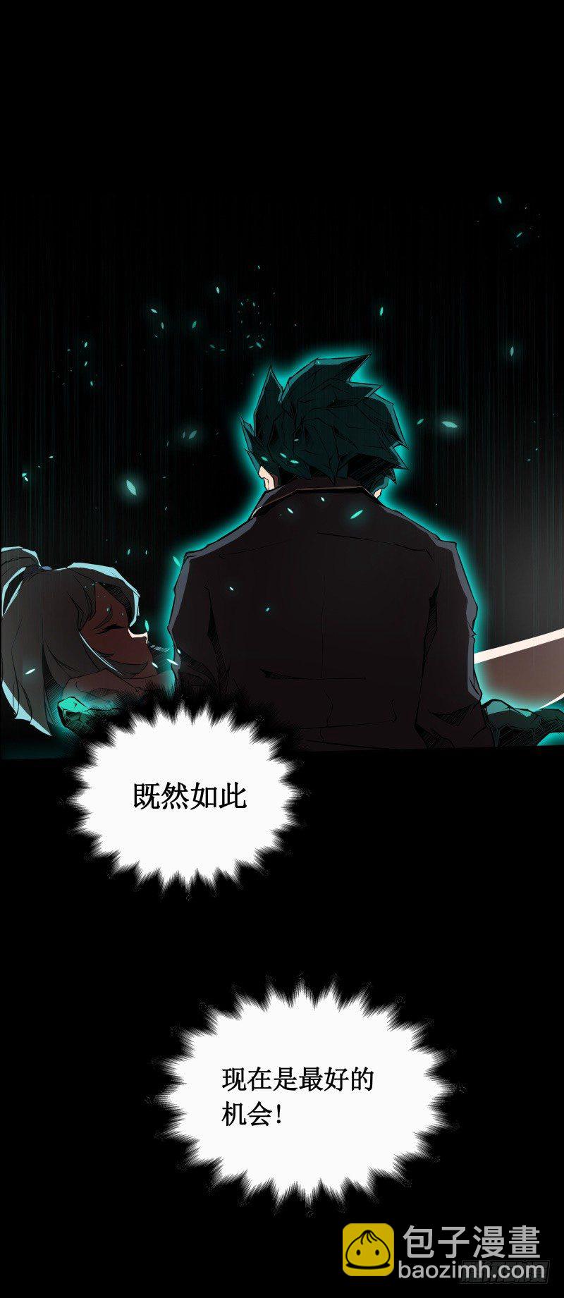 第6话 莉塔之死(1/2)-第7话