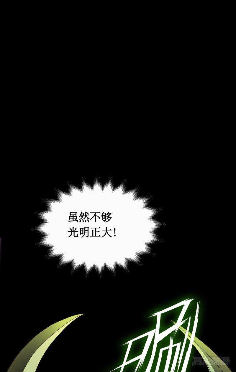 第6话 莉塔之死(1/2)-第7话