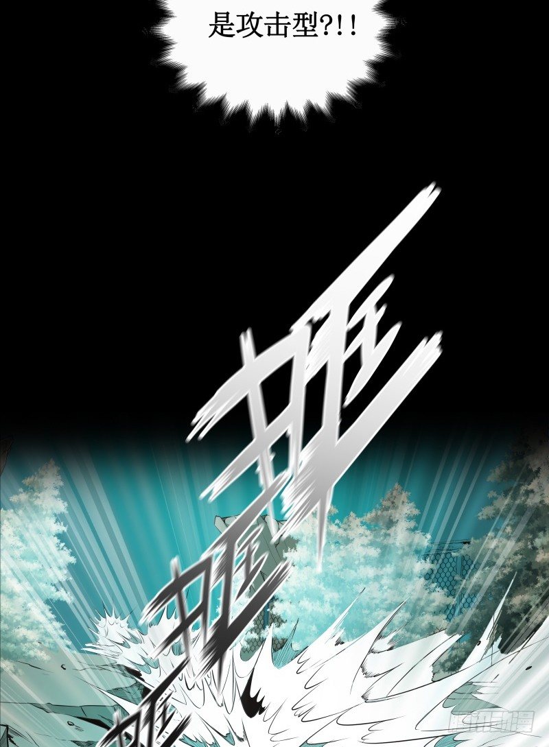第7话 卡戎登场(1/2)-第9话
