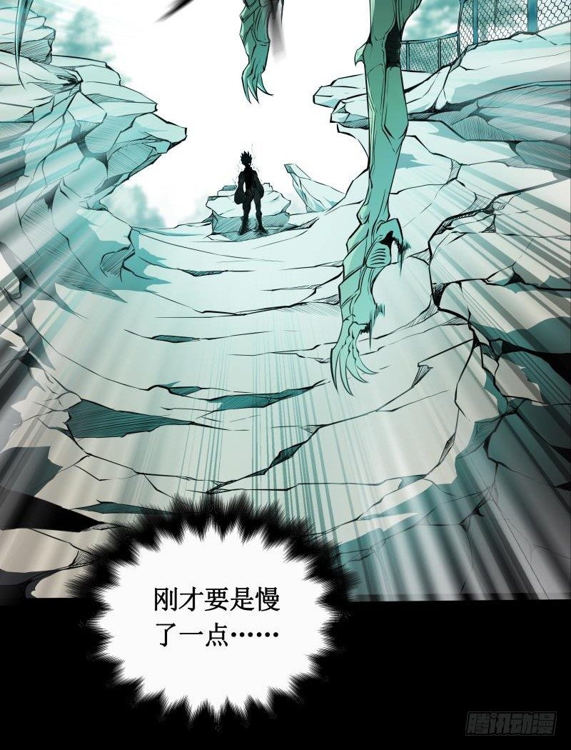 第7话 卡戎登场(1/2)-第9话