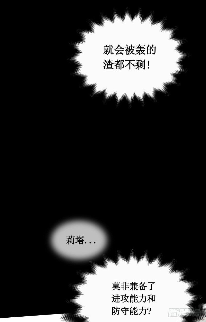 第7话 卡戎登场(1/2)-第9话