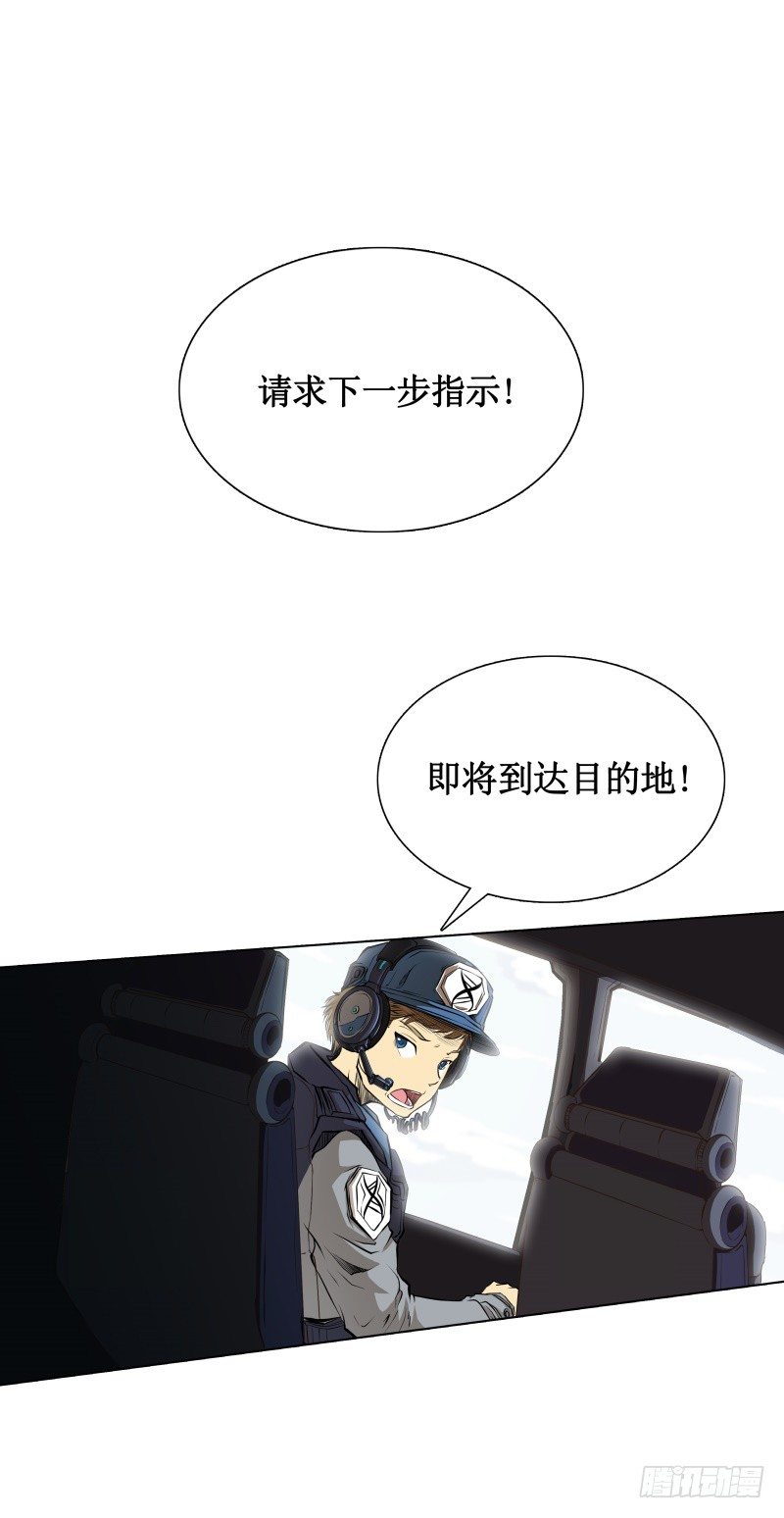 第7话 卡戎登场(1/2)-第9话