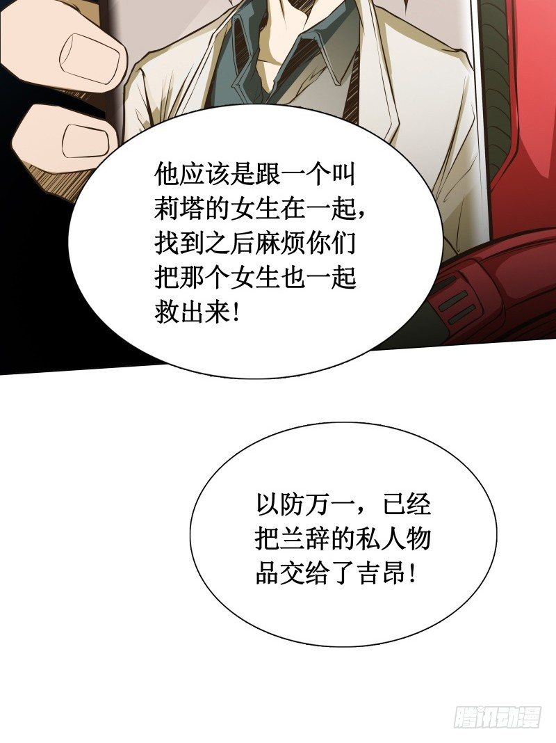 第7话 卡戎登场(1/2)-第9话