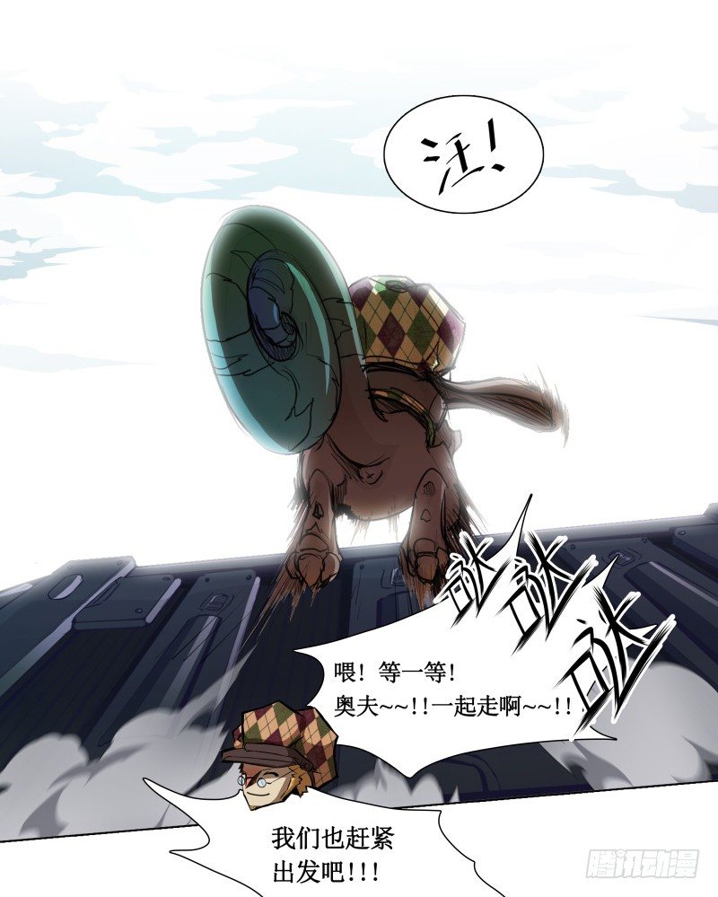 第7话 卡戎登场(1/2)-第9话