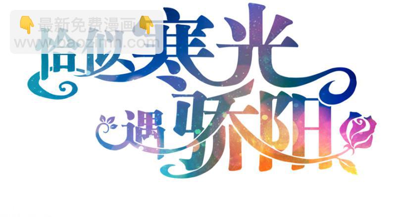预告-第1话