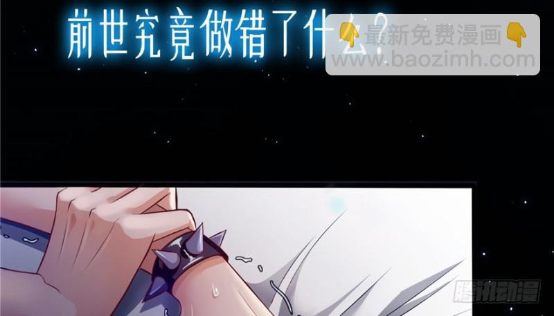 预告-第1话