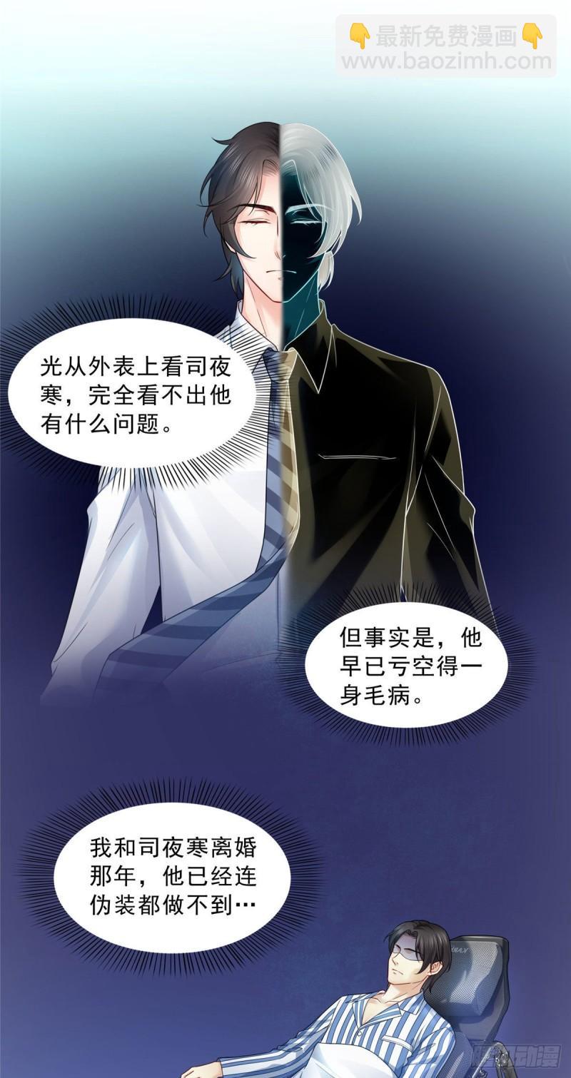 第九十四话  正常恋人的状态-第95话