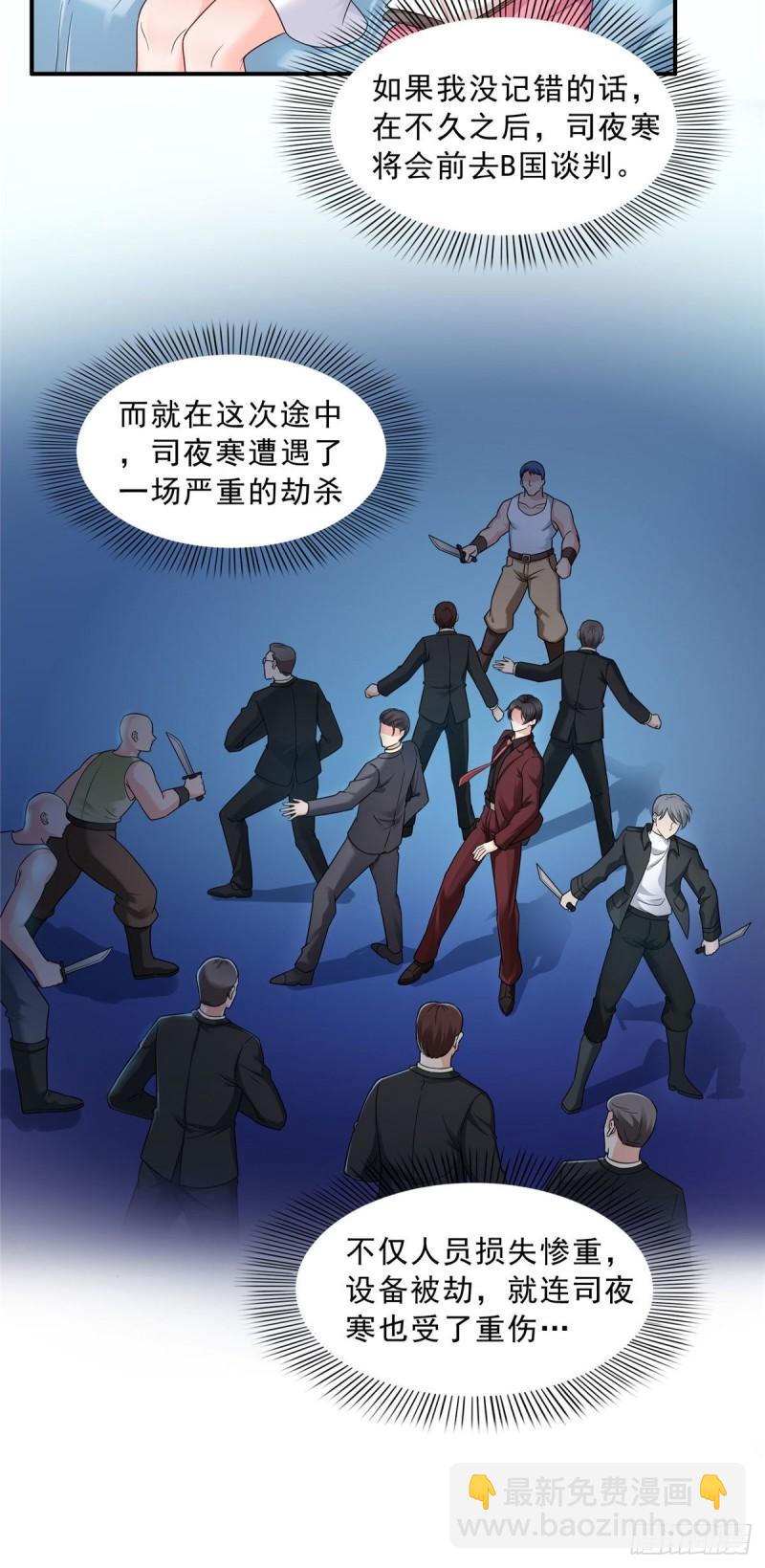 第九十四话  正常恋人的状态-第95话