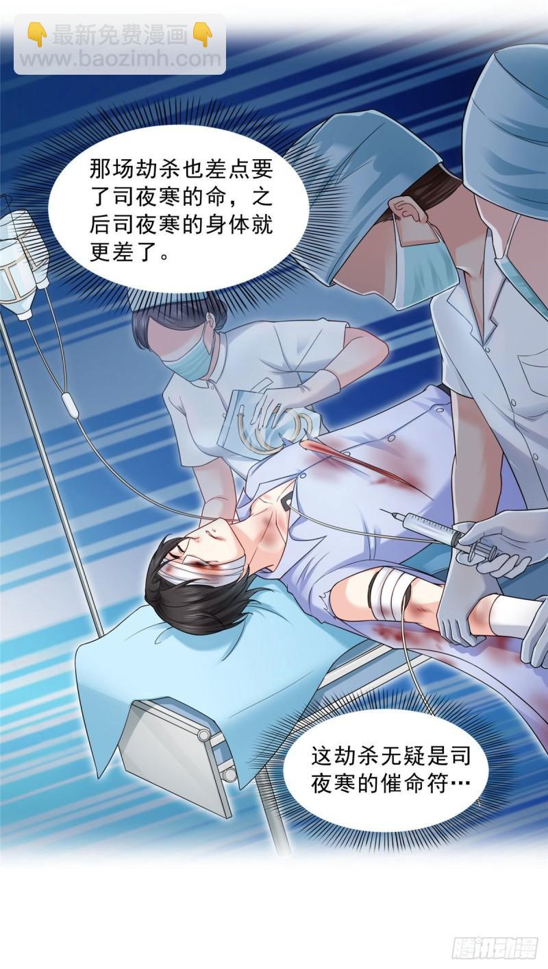 第九十四话  正常恋人的状态-第95话