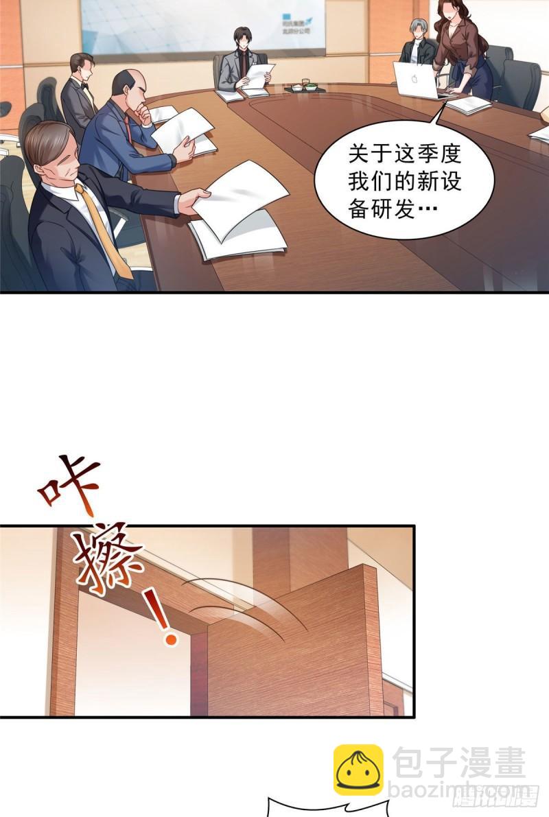 第九十四话  正常恋人的状态-第95话