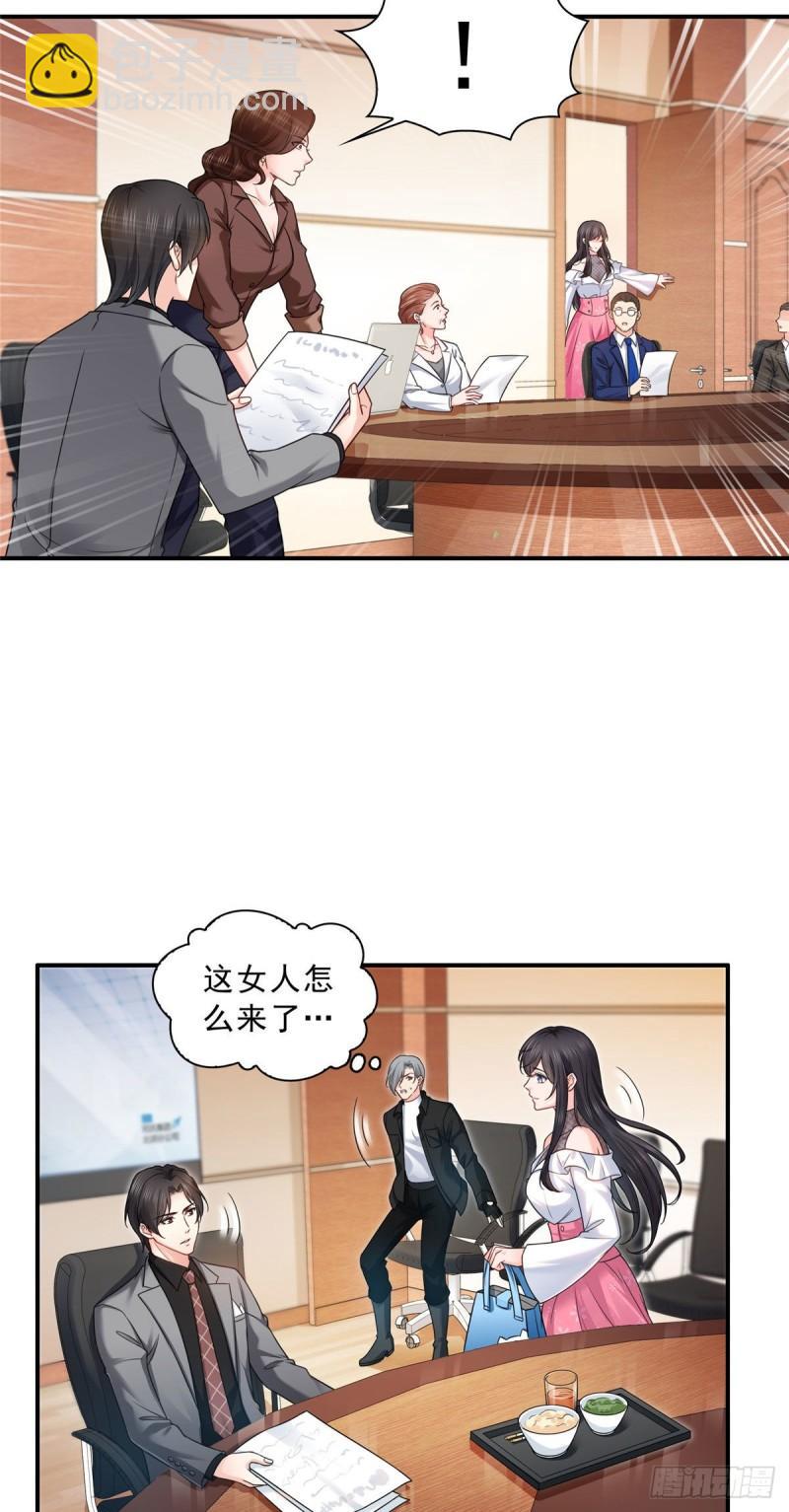 第九十四话  正常恋人的状态-第95话