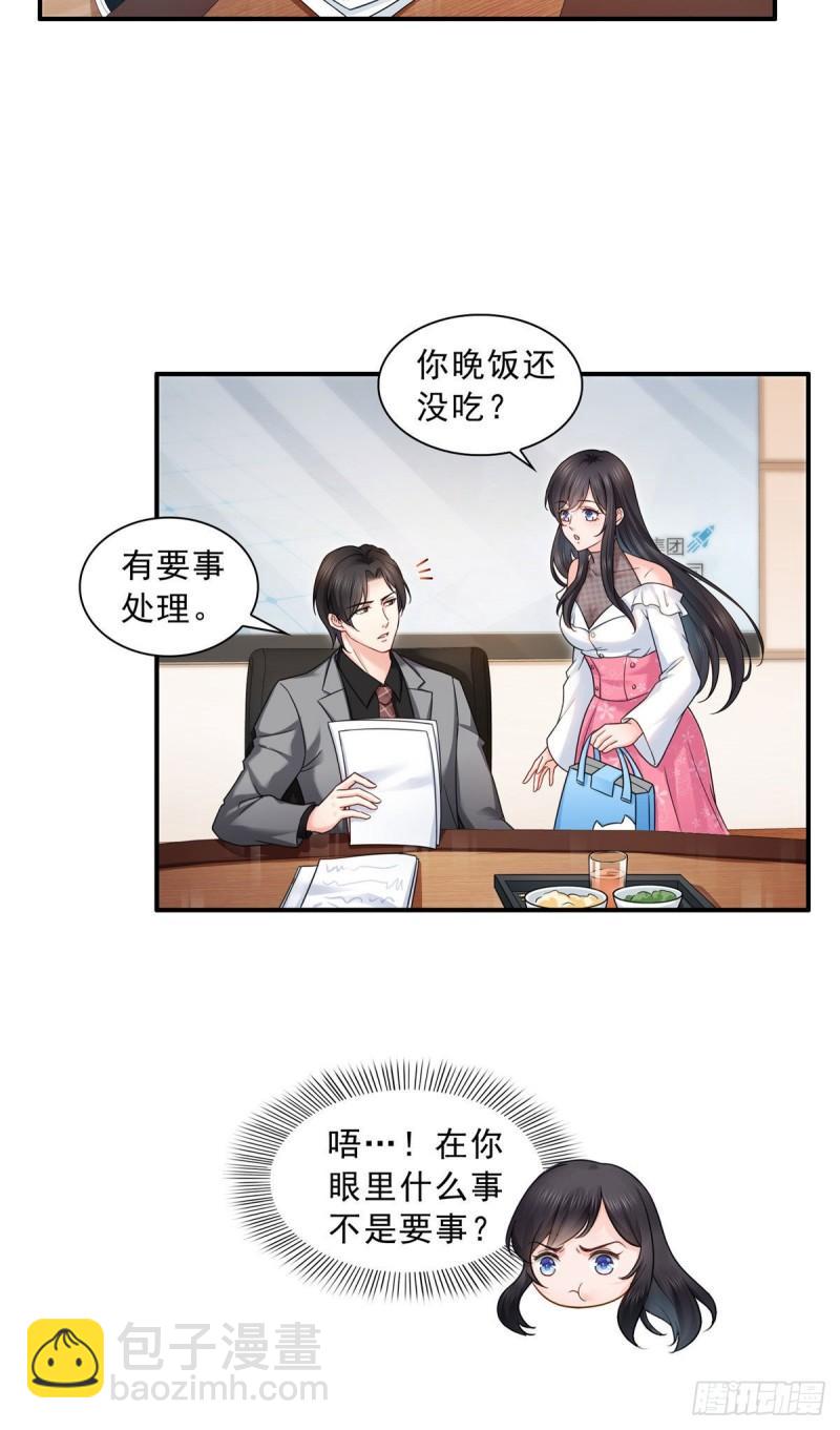 第九十四话  正常恋人的状态-第95话