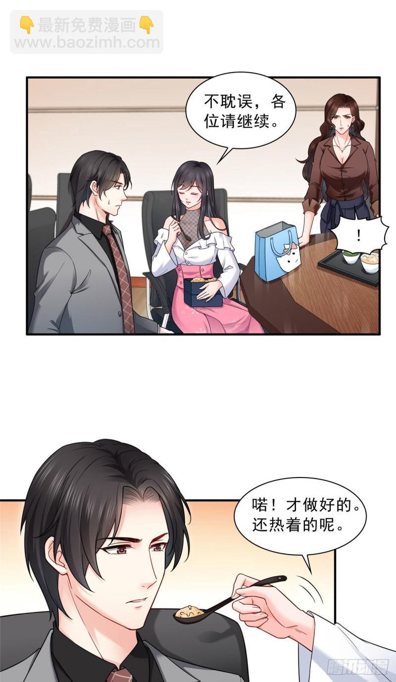第九十四话  正常恋人的状态-第95话