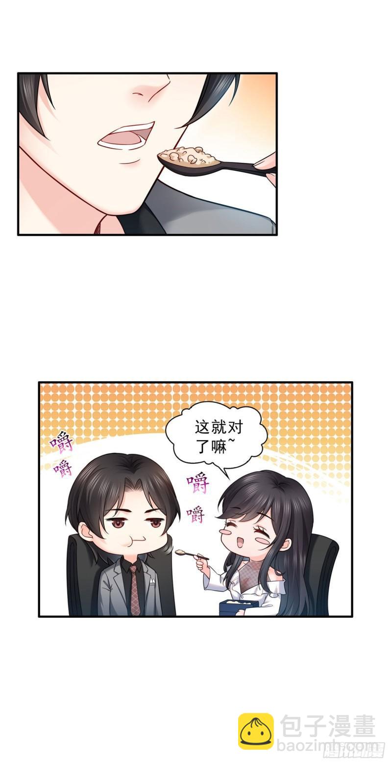 第九十四话  正常恋人的状态-第95话