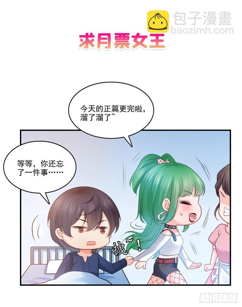第九十四话  正常恋人的状态-第95话