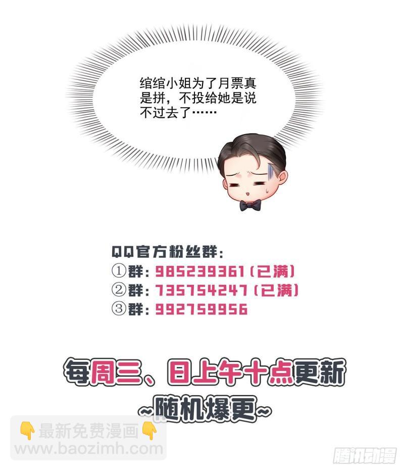 第九十四话  正常恋人的状态-第95话