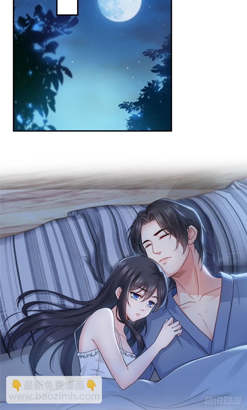 第九十四话  正常恋人的状态-第95话