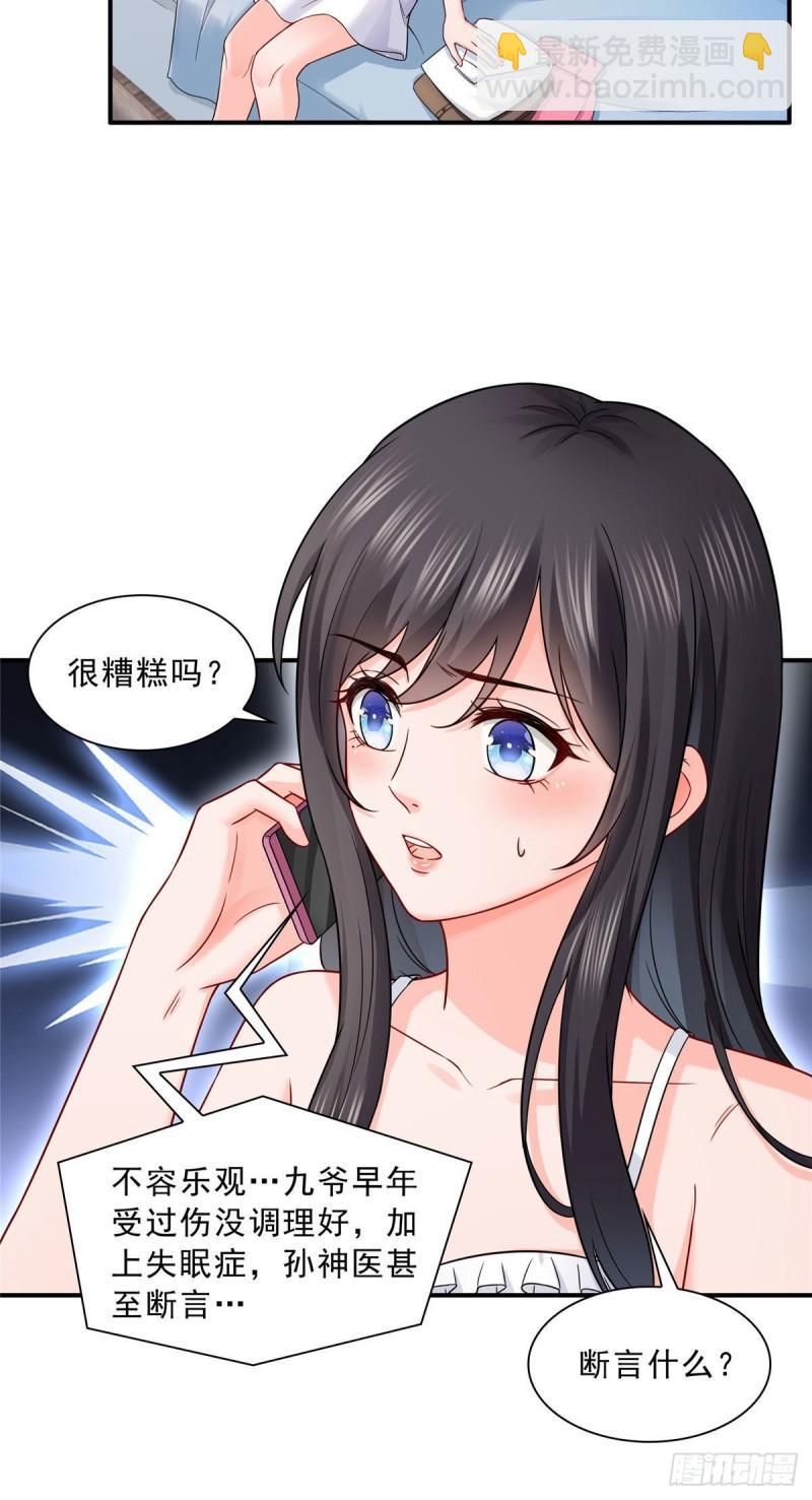 第九十四话  正常恋人的状态-第95话