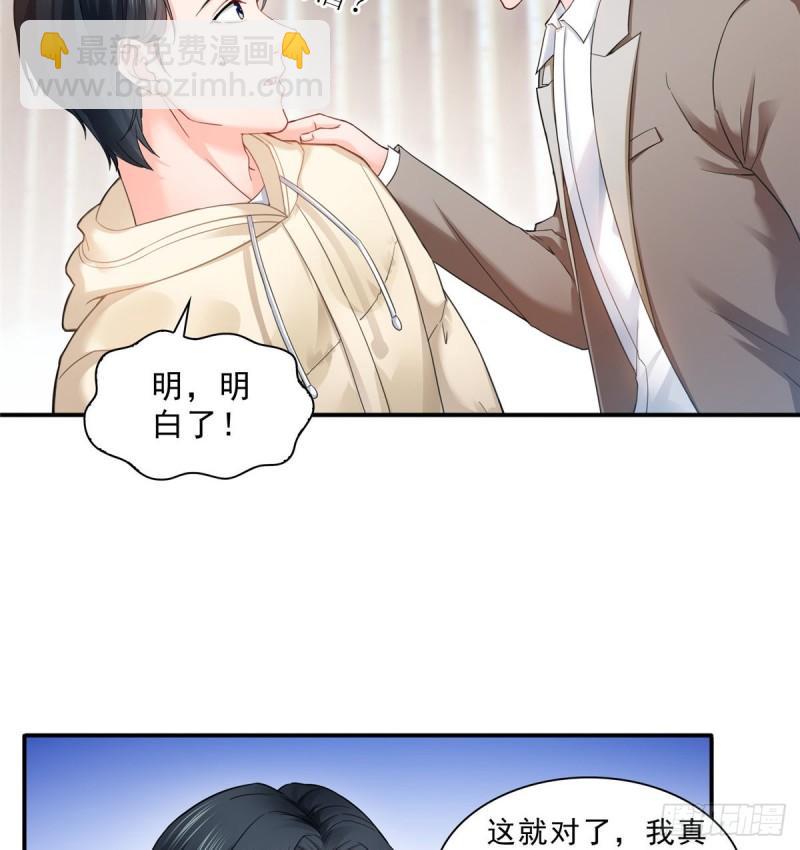 第九十六话 苦肉计(1/2)-第97话