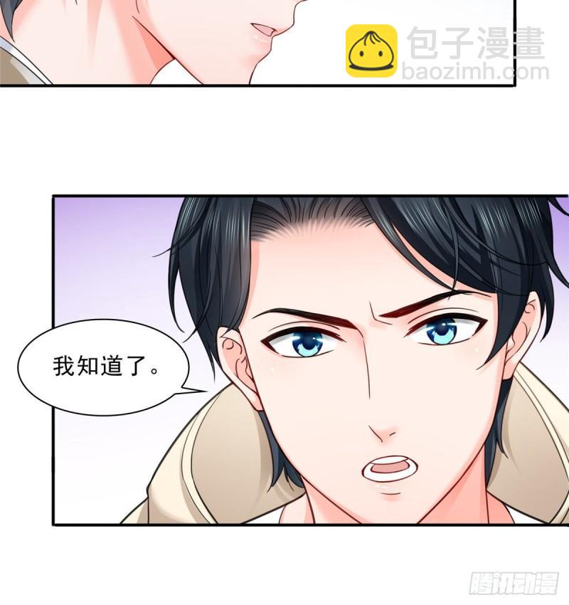 第九十六话 苦肉计(1/2)-第97话