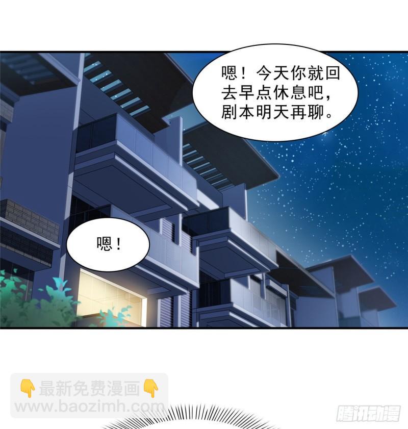 第九十六话 苦肉计(1/2)-第97话