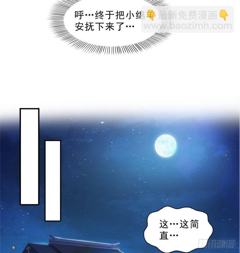 第九十六话 苦肉计(1/2)-第97话