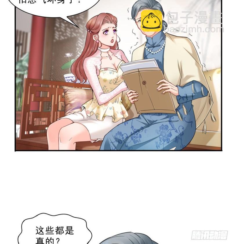 第九十六话 苦肉计(1/2)-第97话
