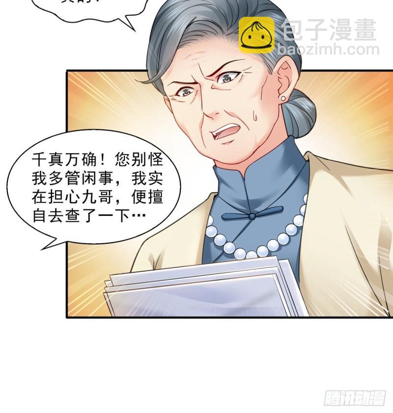 第九十六话 苦肉计(1/2)-第97话