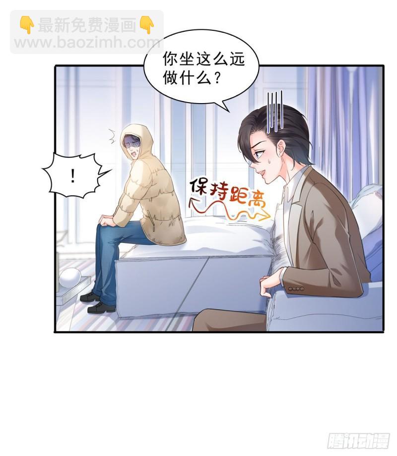 第九十六话 苦肉计(1/2)-第97话