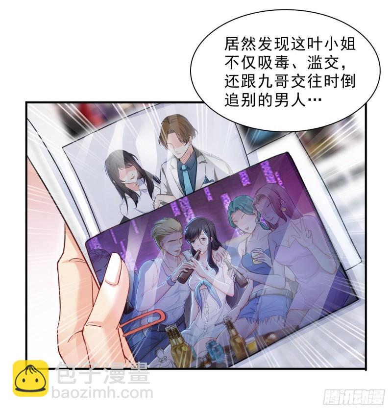 第九十六话 苦肉计(1/2)-第97话