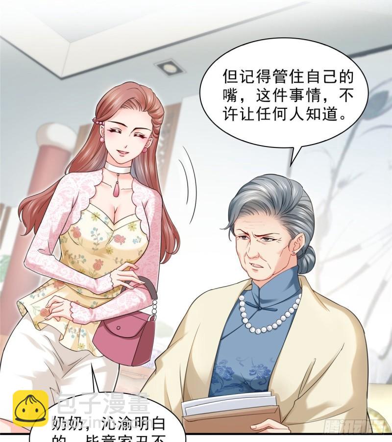 第九十六话 苦肉计(1/2)-第97话
