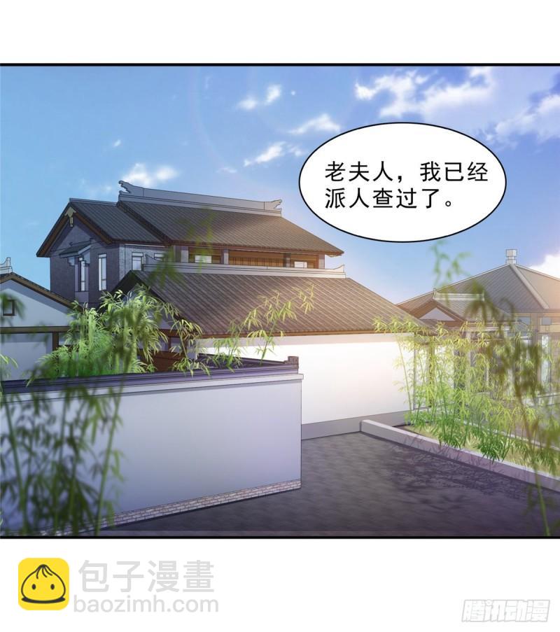 第九十六话 苦肉计(1/2)-第97话