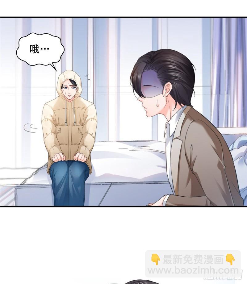 第九十六话 苦肉计(1/2)-第97话
