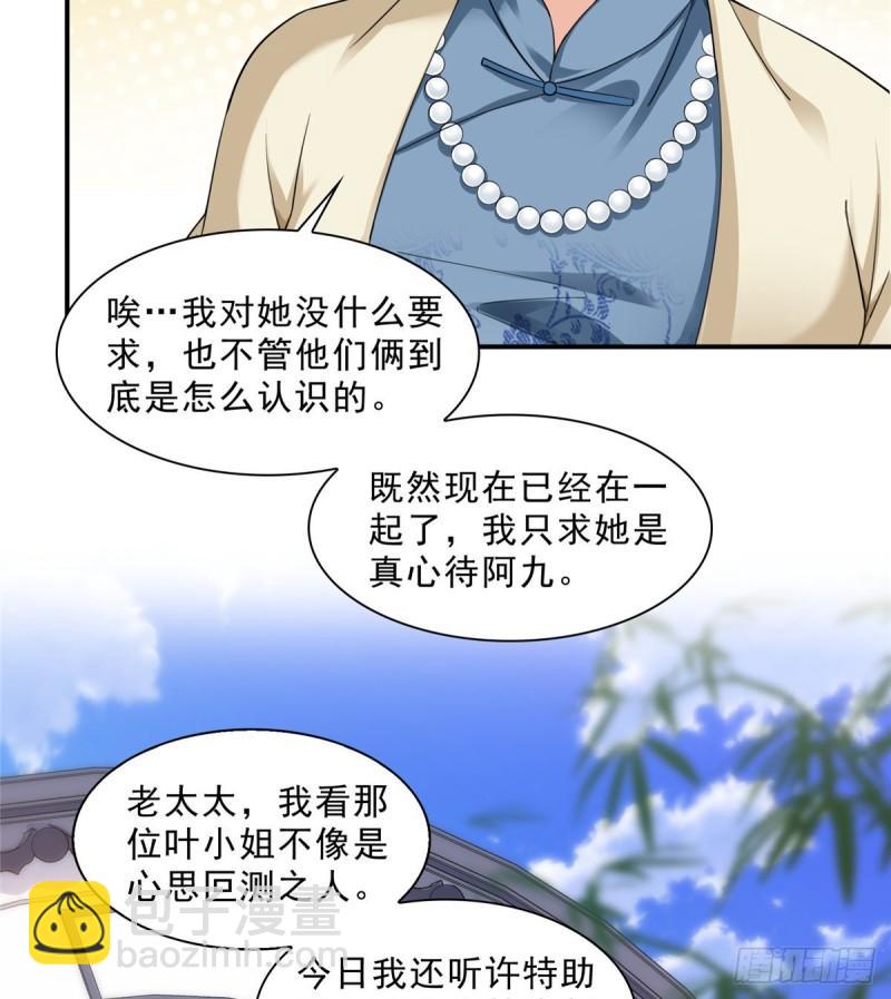 第九十六话 苦肉计(1/2)-第97话