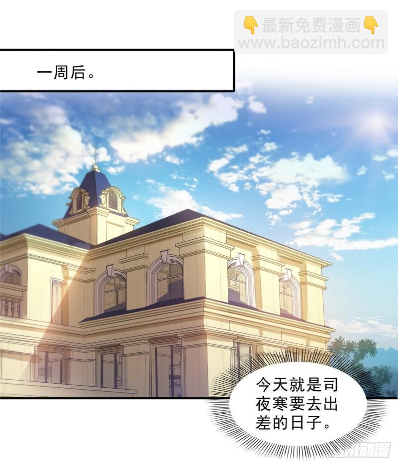 第九十六话 苦肉计(1/2)-第97话