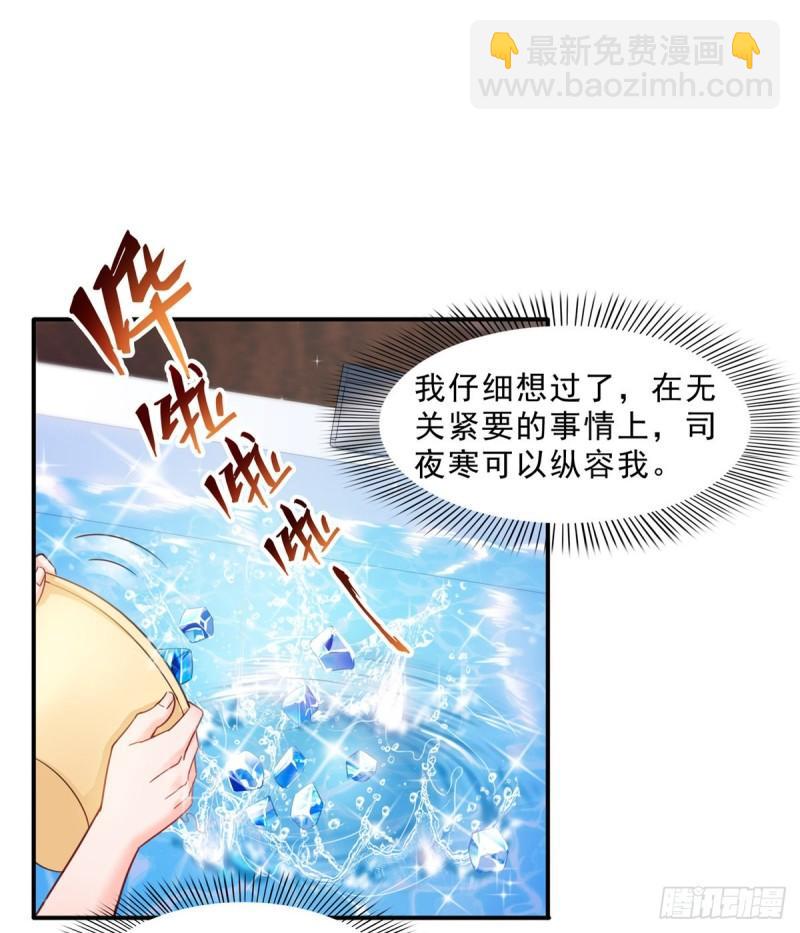 第九十六话 苦肉计(1/2)-第97话