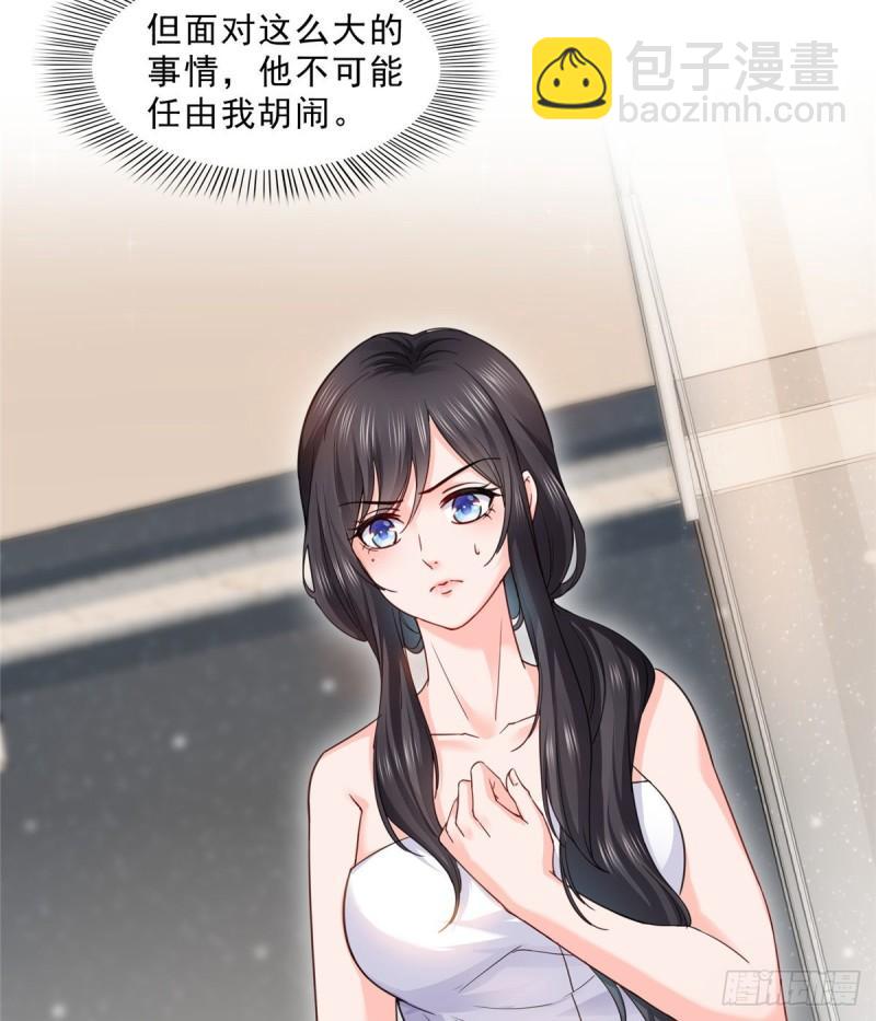 第九十六话 苦肉计(1/2)-第97话