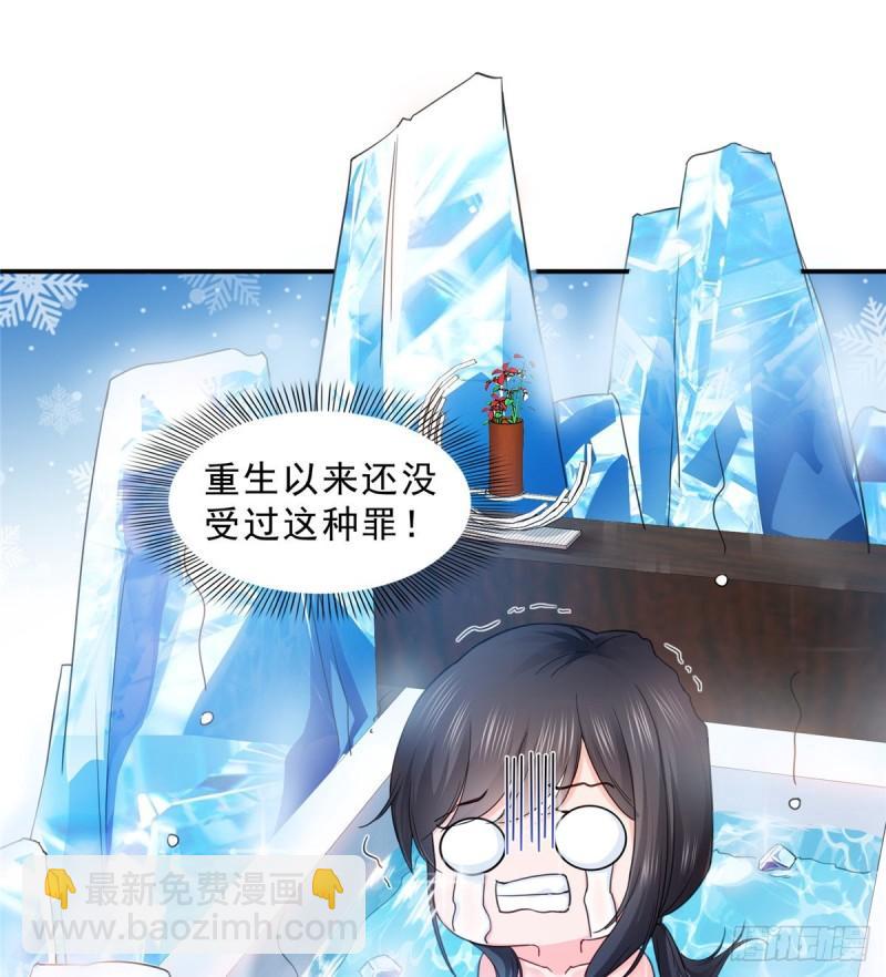 第九十六话 苦肉计(1/2)-第97话