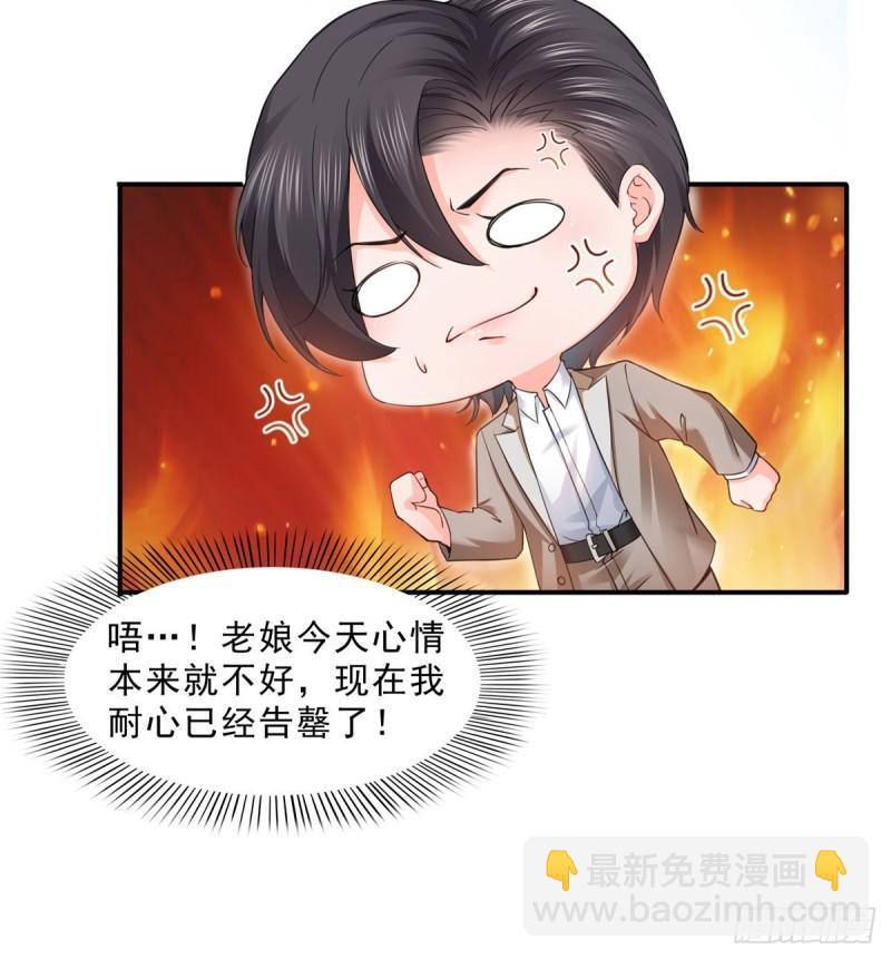 第九十六话 苦肉计(1/2)-第97话