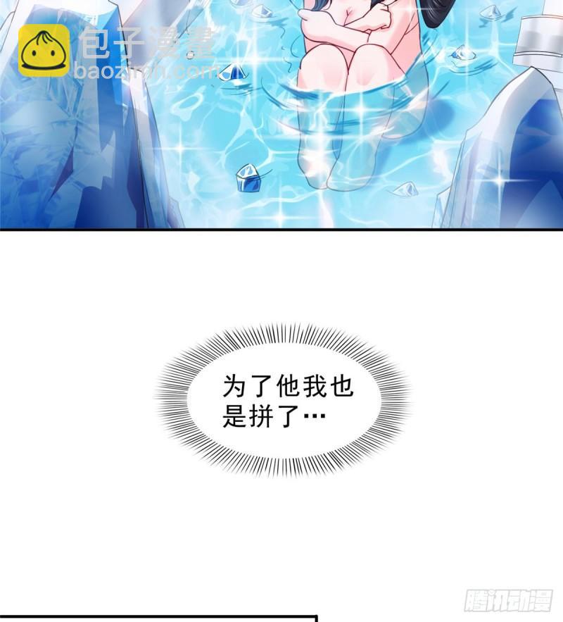 第九十六话 苦肉计(1/2)-第97话
