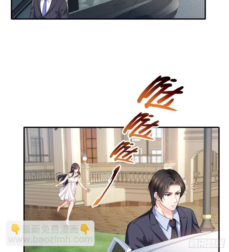 第九十六话 苦肉计(1/2)-第97话