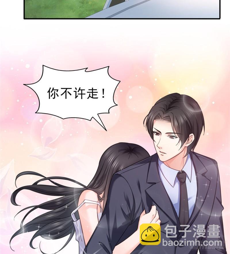 第九十六话 苦肉计(1/2)-第97话