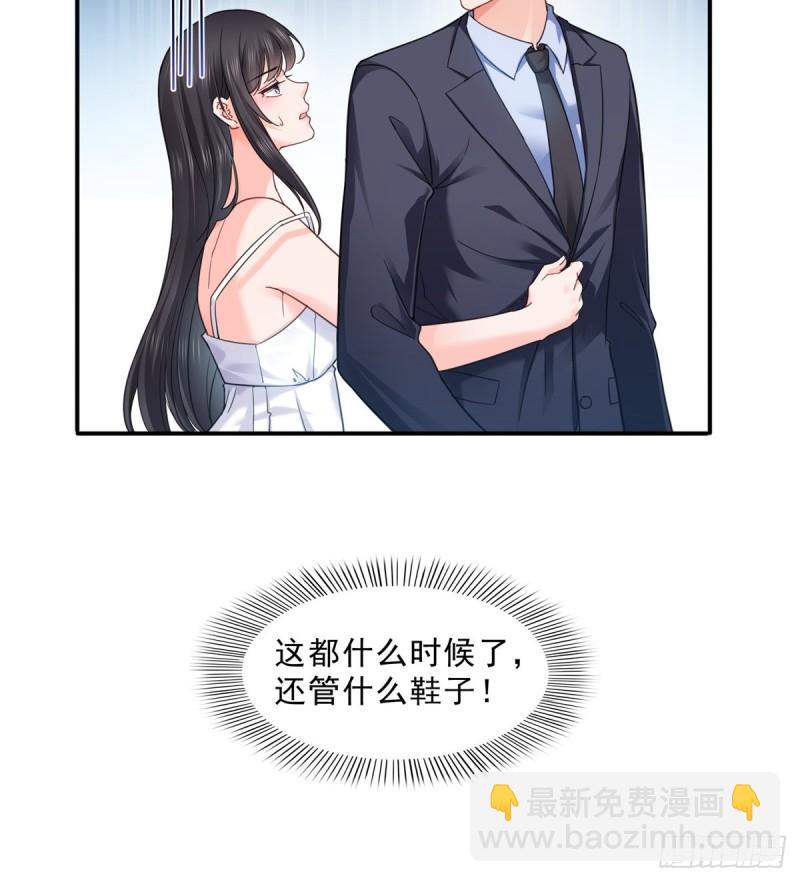 第九十六话 苦肉计(1/2)-第97话
