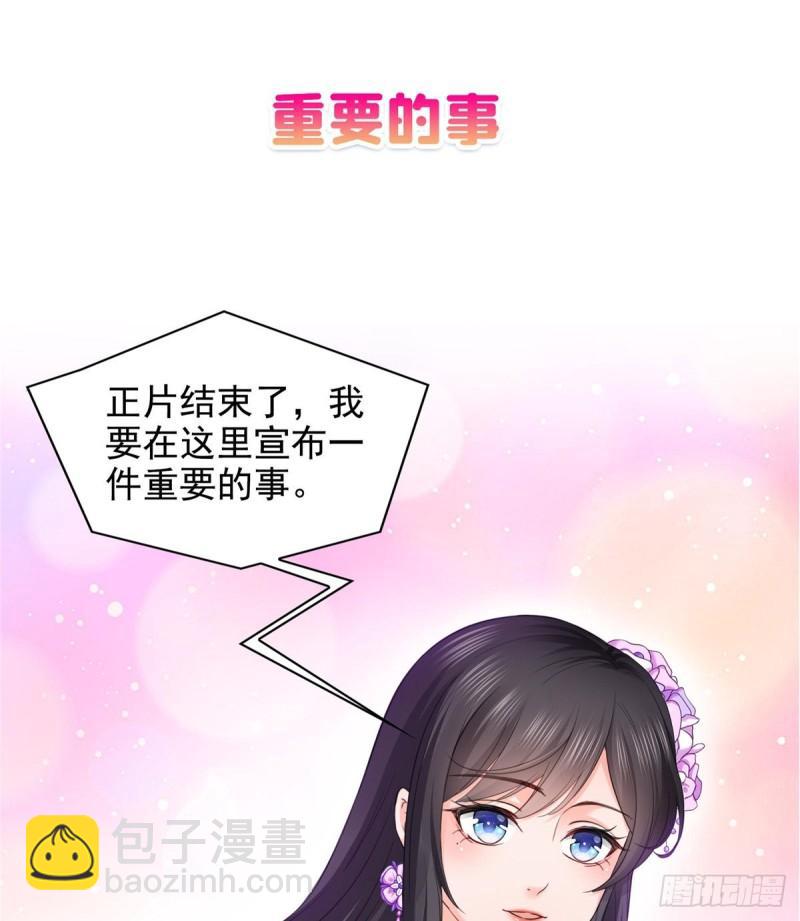第九十六话 苦肉计(1/2)-第97话