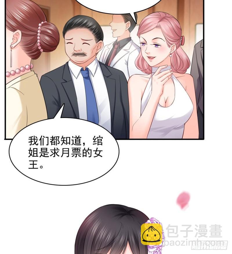 第九十六话 苦肉计(1/2)-第97话